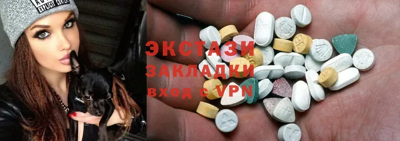 цены наркотик  Богородск  Ecstasy круглые 