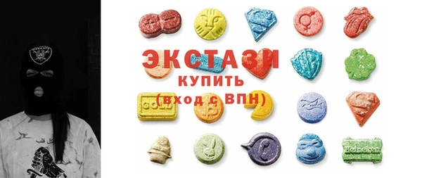 MDMA Premium VHQ Баксан