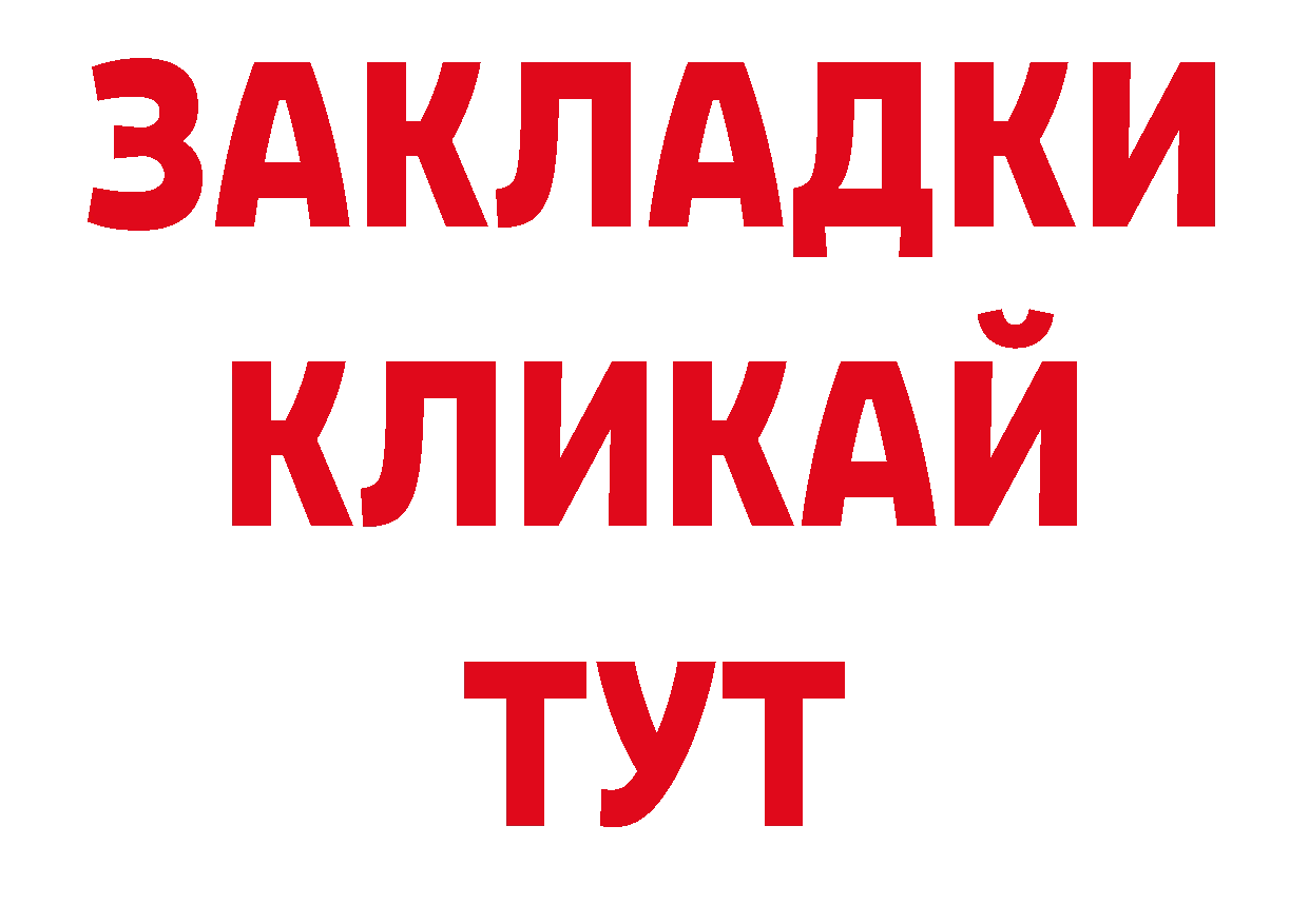 Экстази таблы вход маркетплейс ОМГ ОМГ Богородск