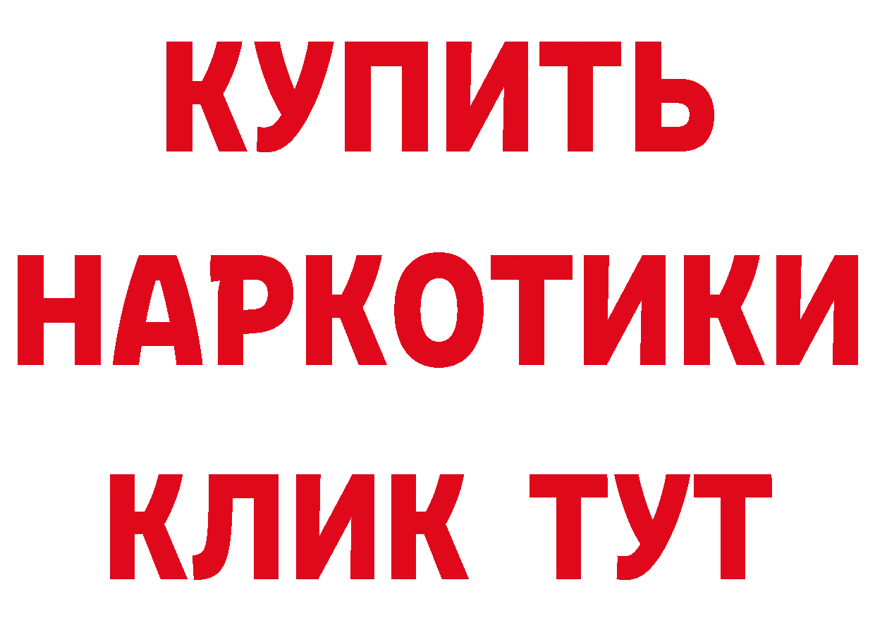 БУТИРАТ оксана зеркало дарк нет мега Богородск