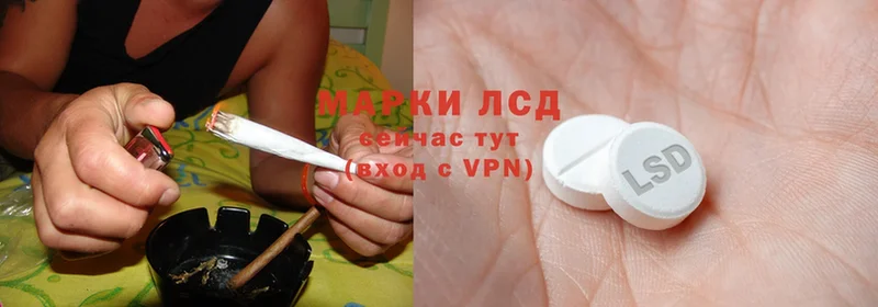 Лсд 25 экстази ecstasy  Богородск 